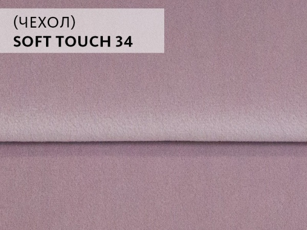 Диван Vega Прямой Сирень