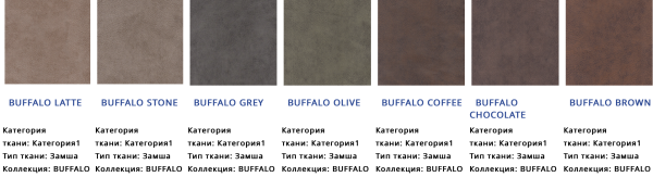 Диван Вегас №39/Разные Цвета Ш-2510 х Г-1010 х В-920 мм