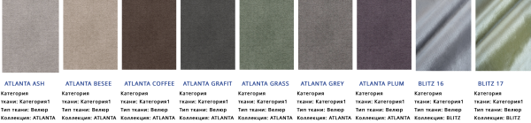 Диван Вегас №39/Разные Цвета Ш-2510 х Г-1010 х В-920 мм