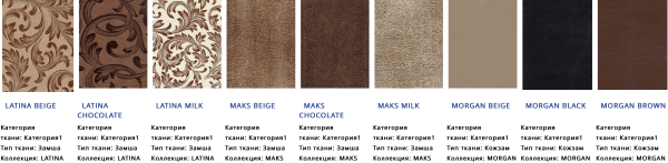 Диван Вегас №39/Разные Цвета Ш-2510 х Г-1010 х В-920 мм