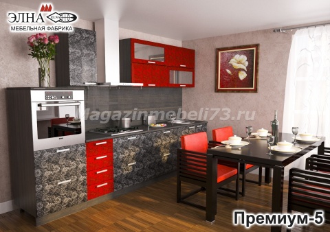 Кухонный Гарнитур Премиум-5 МДФ