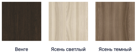 TV-Стойка Рига-1Разные Цвета/Ш-850 х Г-420 х В-590 мм