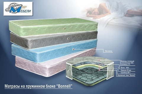 Кровать с Ящиками и Матрасом в Подарок (Сп. место 800/900 х 2000 мм)/Разные Цвета