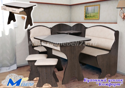Кухонный Уголок Комфорт