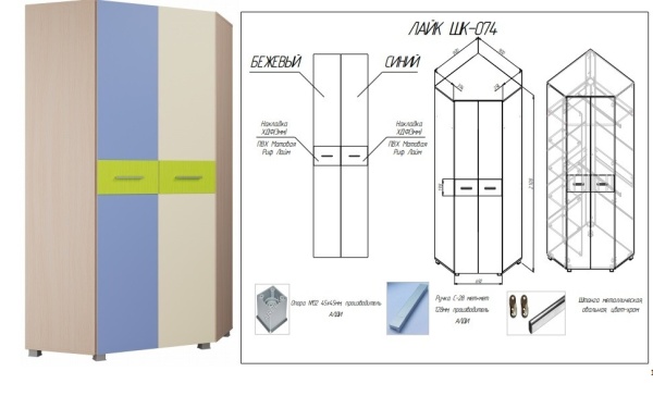 Шкаф Угловой Лайк  (Ш-900 х В-2108 х Г-900 мм)